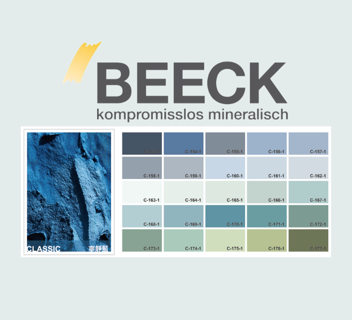BEECK德國礦物塗料-blue