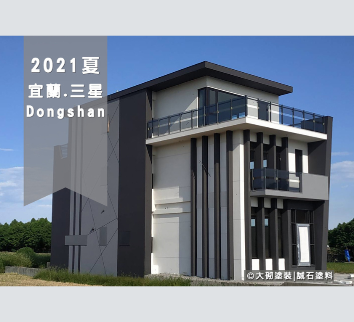 宜蘭外牆塗料-大砌塗裝
